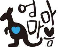 엄마마음(주) 2026년 기업정보 | 직원수, 근무환경, 복리후생 등 - 사람인 엄마마음(주) 2026년 기업정보 | 직원수, 매출액, 복리후생 등 - 사람인