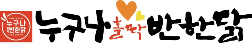 (주)티앤비코리아 기업리뷰 | 3명이 참여한 통계 & 리뷰 - 사람인 (주)티앤비코리아 기업리뷰 | 3명이 참여한 통계 & 리뷰