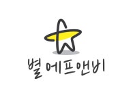 (주)별에프앤비 2026년 기업정보 | 직원수, 근무환경, 복리후생 등 - 사람인 (주)별에프앤비 2026년 기업정보 | 직원수, 매출액, 복리후생 등... 