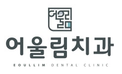 어울림치과 2026년 기업정보 | 직원수, 근무환경, 복리후생 등 - 사람인 어울림치과 2026년 기업정보 | 직원수, 매출액, 복리후생 등 - 사람인