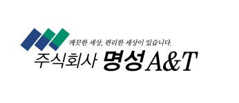 (주)명성에이앤티 연봉정보 | 평균연봉, 직급별 연봉 등 - 사람인