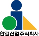 한길산업(주) 2023년 재무정보 | 매출액 43억 4,441만원 영업이익, 자본금, 공시정보 등 - 사람인 한길산업(주) 2023년 재무정보 | 매출액... 