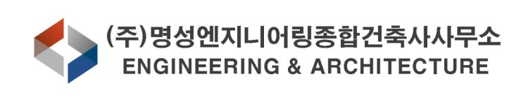 (주)명성엔지니어링종합건축사사무소 연봉정보 | 평균연봉, 직급별 연봉 등 - 사람인