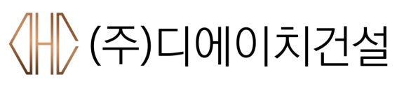 (주)디에이치건설 2025년 기업정보 | 직원수, 근무환경, 복리후생 등 - 사람인 (주)디에이치건설 2025년 기업정보 | 직원수, 매출액, 복리후생 등... 