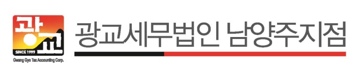 세무법인다현COEX지점 | 광교세무법인남양주지점 채용 | 2026년 진행 중인 공고 1건 - 사람인 광교세무법인남양주지점 채용 | 2026년 진행 중인 공고 1건 - 사람인
