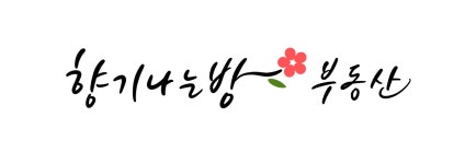 향기나는방 공인중개사 사무소 2026년 기업정보 | 직원수, 근무환경, 복리후생 등 - 사람인 향기나는방 공인중개사 사무소 2026년 기업정보... 