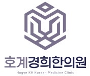 호계경희한의원 채용 | 2025년 진행 중인 공고 - 사람인 호계경희한의원 채용 | 2025년 진행 중인 공고  - 사람인