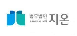[지온] 로펌 정규직 (추가) 채용 - 경력 - 사람인