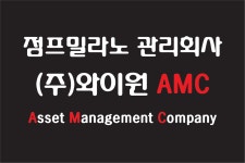 (주)와이원에이엠씨 2026년 기업정보 | 직원수, 근무환경, 복리후생 등 - 사람인 (주)와이원에이엠씨 2026년 기업정보 | 직원수, 매출액... 