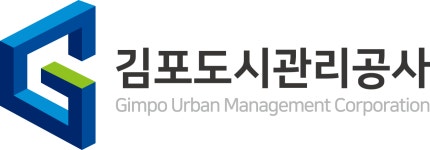[김포도시관리공사] 2021년도 제3회 경력경쟁 공개채용 공고 - 사람인