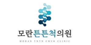 [모란튼튼척의원] 2021 상반기 물리치료사 신규/경력직 모집합니다 (파트타임) - 사람인