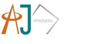 (주)아진글라스 2024년 재무정보 | 매출액 201억 8,902만원 영업이익... (주)아진글라스 2024년 재무정보 | 매출액  201억 8,902만원 영업이익... 