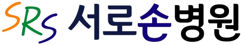 서로손병원 채용 | 2026년 진행 중인 공고 - 사람인 서로손병원 채용 | 2026년 진행 중인 공고  - 사람인