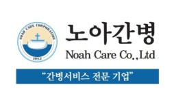 (주)노아간병 2017년 재무정보 | 매출액 1억 7,414만원 영업이익, 자본금, 공시정보 등 - 사람인 (주)노아간병 2017년 재무정보 | 매출액  1억 7... 