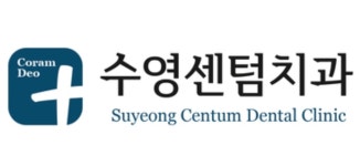 [수영센텀치과의원] 수영센텀치과 치과위생사 신입, 경력직 모십니다. (청내공 가능) - 사람인