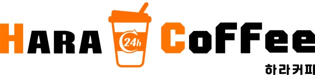 (주)하라커피 2026년 기업정보 | 직원수, 근무환경, 복리후생 등 - 사람인 (주)하라커피 2026년 기업정보 | 직원수, 매출액, 복리후생 등 - 사람인