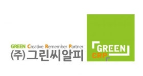 [(주)그린씨알피] [경영지원팀] 인사/총무 업무담당자 정규직 채용(경력무관) - 사람인