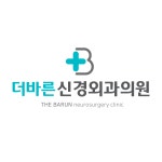 더바른신경외과의원 2026년 기업정보 | 직원수, 근무환경, 복리후생 등 - 사람인 더바른신경외과의원 2026년 기업정보 | 직원수, 매출액... 