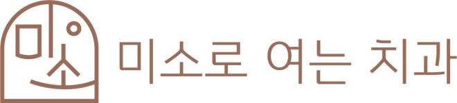 미소로여는치과 2026년 기업정보 | 직원수, 근무환경, 복리후생 등 - 사람인 미소로여는치과 2026년 기업정보 | 직원수, 매출액, 복리후생 등... 
