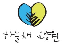 [청담하늘채요양원] 물리치료사/작업치료사 계약직 채용(경력무관) - 사람인