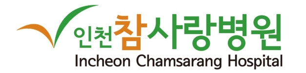 인천참사랑병원 기업리뷰 | 3명이 참여한 통계 & 리뷰 - 사람인 인천참사랑병원 기업리뷰 | 3명이 참여한 통계 & 리뷰