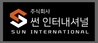 (주)썬인터내셔널 채용 | 2026년 진행 중인 공고 1건 - 사람인 (주)썬인터내셔널 채용 | 2026년 진행 중인 공고 1건  - 사람인