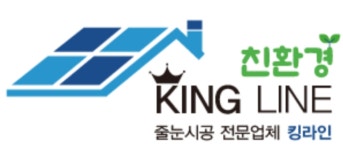 킹라인 줄눈전문업체 채용 | 2026년 진행 중인 공고 - 사람인 킹라인 줄눈전문업체 채용 | 2026년 진행 중인 공고  - 사람인