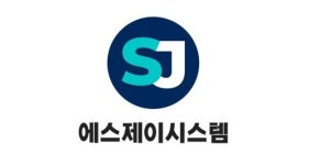 [에스제이시스템] 파트타임 사무보조 및 택배포장 경력무관 모집합니다 - 사람인