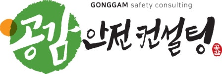(주)공감안전컨설팅 2024년 재무정보 | 매출액 27억 6,319만원 영업이익, 자본금, 공시정보 등 - 사람인 (주)공감안전컨설팅 2024년 재무정보... 