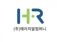 [에이치알컴퍼니(주)] 에이치알컴퍼니 영상 제작 함께할 편집자 모십니다.. - 사람인