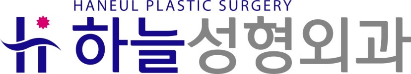 [하늘성형외과] 하늘성형외과 관리실장(매니저)을 채용합니다.(경력사원) - 사람인