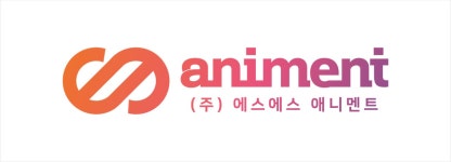 (주)에스에스애니멘트 연봉정보 | 평균연봉, 직급별 연봉 등 - 사람인