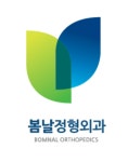 봄날정형외과 2026년 기업정보 | 직원수, 근무환경, 복리후생 등 - 사람인 봄날정형외과 2026년 기업정보 | 직원수, 매출액, 복리후생 등 - 사람인
