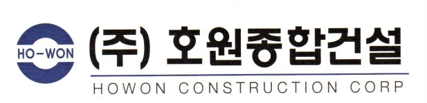 (주)호원종합건설 연봉정보 | 평균연봉, 직급별 연봉 등 - 사람인