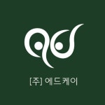 (주)에드케이 2024년 재무정보 | 매출액 6억 9,578만원 영업이익, 자본금, 공시정보 등 - 사람인 (주)에드케이 2024년 재무정보 | 매출액  6억 9... 