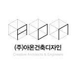 (주)아온건축디자인 기업리뷰 | 1명이 참여한 통계 & 리뷰 - 사람인 (주)아온건축디자인 기업리뷰 | 1명이 참여한 통계 & 리뷰