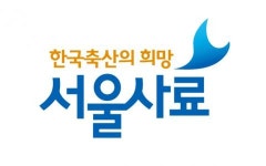 [(주)팜스토리 서울사료 김제] 서울사료 김제공장 공무팀 채용 - 사람인