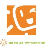 햇살가득내과 2026년 기업정보 | 직원수, 근무환경, 복리후생 등 - 사람인 햇살가득내과 2026년 기업정보 | 직원수, 매출액, 복리후생 등 - 사람인