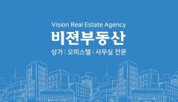 비젼부동산공인중개사사무소 직무리포트 | 2025년 합격전략, 역량체크, 멘토링 등 - 사람인