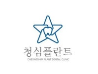 [청심플란트치과의원] 2021 하반기 일반영업 신입, 경력 모집합니다 - 사람인