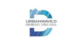 주식회사 어반웨이브디건축사사무소 채용 | 2026년 진행 중인 공고 1건 - 사람인 주식회사 어반웨이브디건축사사무소 채용 | 2026년 진행 중인... 