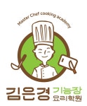 김은경기능장요리학원 2026년 기업정보 | 직원수, 근무환경, 복리후생... 사람인 김은경기능장요리학원 2026년 기업정보 | 직원수, 매출액... 