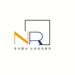 (주)누리아이엔지 채용 | 2026년 진행 중인 공고 - 사람인 (주)누리아이엔지 채용 | 2026년 진행 중인 공고  - 사람인