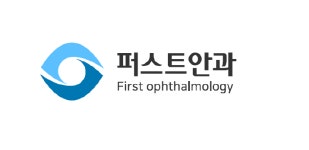 [청주퍼스트안과] 퍼스트안과 수술방 경력직 간호조무사 구합니다 - 사람인