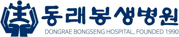 [동래봉생병원] 진단검사의학과 임상병리사 경력무관 모집 공고 - 사람인