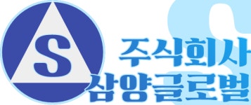 (주)삼양글로벌 연봉정보 | 평균연봉, 직급별 연봉 등 - 사람인