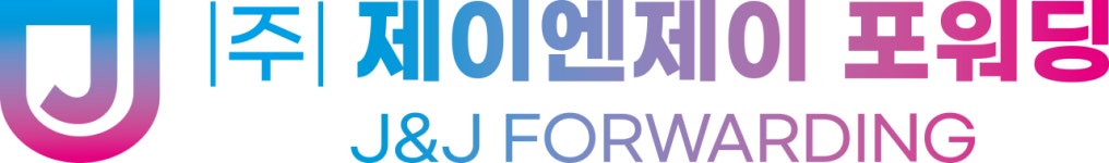 (주)제이엔제이포워딩 2023년 재무정보 | 매출액 2억 7,197만원 영업이익, 자본금, 공시정보 등 - 사람인 (주)제이엔제이포워딩 2023년... 