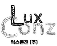 럭스콘진(주) 2026년 기업정보 | 직원수, 근무환경, 복리후생 등 - 사람인 럭스콘진(주) 2026년 기업정보 | 직원수, 매출액, 복리후생 등 - 사람인