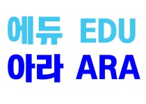 에듀아라 2026년 기업정보 | 직원수, 근무환경, 복리후생 등 - 사람인 에듀아라 2026년 기업정보 | 직원수, 매출액, 복리후생 등 - 사람인