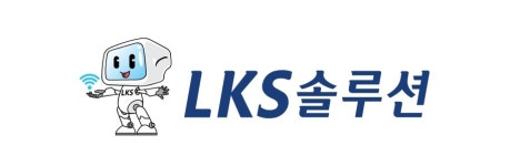 (주)엘케이에스솔루션 2022년 재무정보 | 매출액 9억 6,366만원... (주)엘케이에스솔루션 2022년 재무정보 | 매출액  9억 6,366만원 영업이익... 
